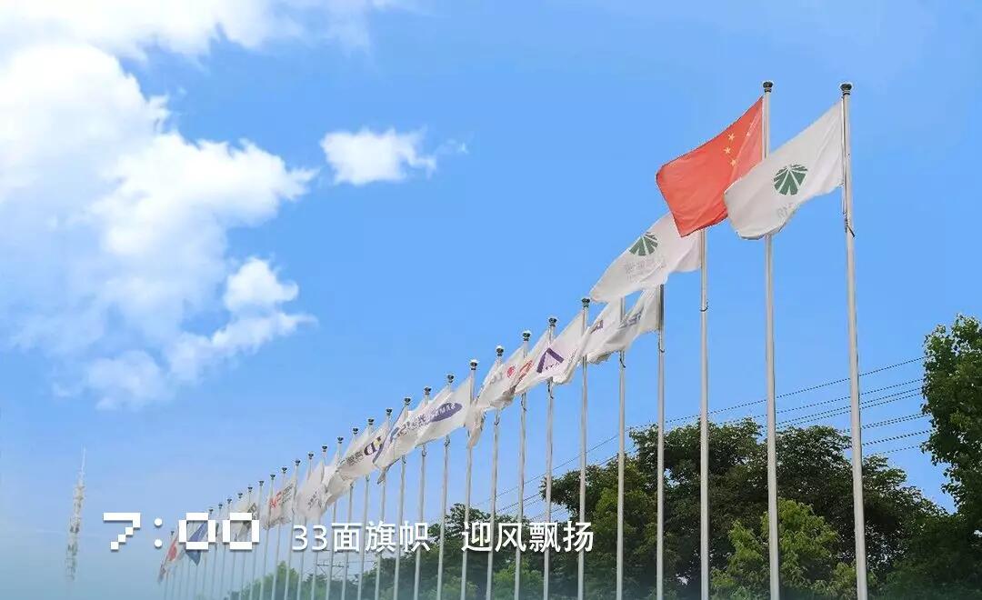 BOBty综合体育·(BOB Sport)官方网站