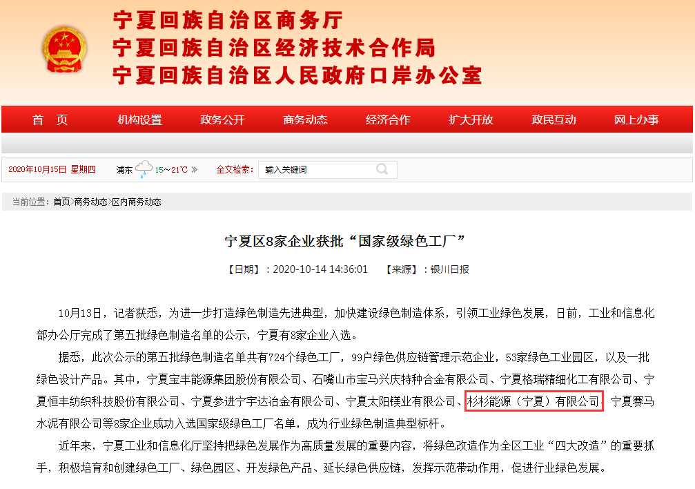 BOBty综合体育·(BOB Sport)官方网站