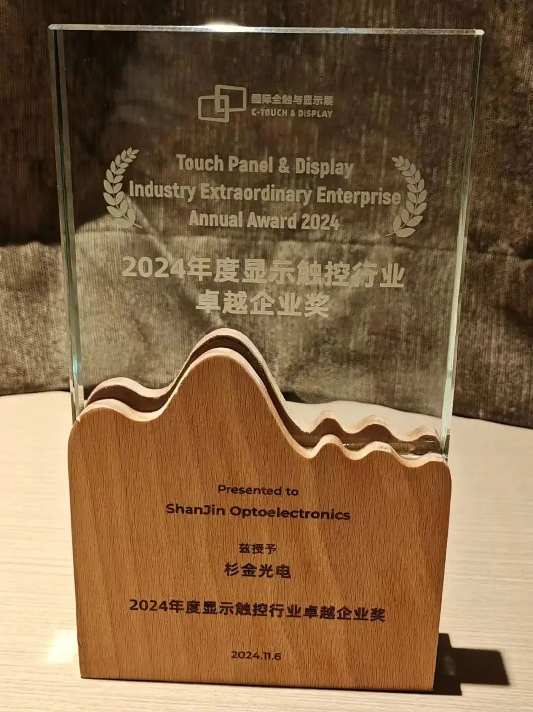 cd0562676a65830726d22018610f22cc